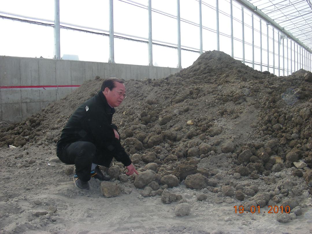 타 시 우수시설 비교 견학(1.18~1.20)4