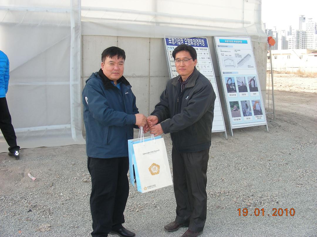 타 시 우수시설 비교 견학(1.18~1.20)2