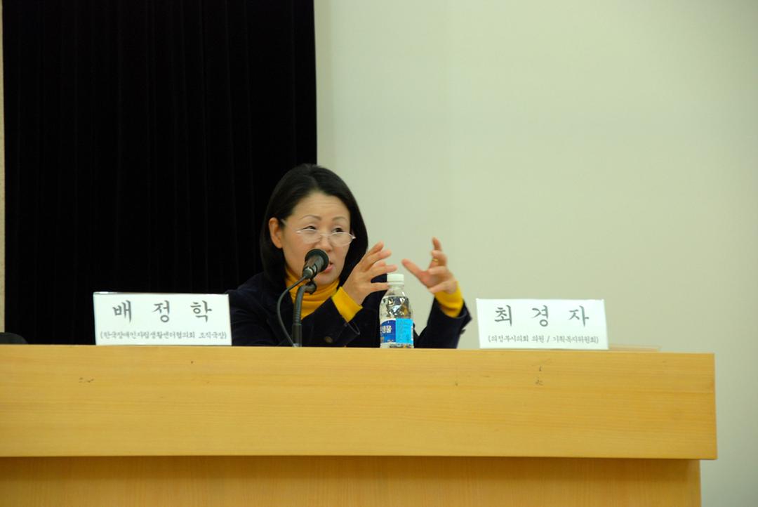 가출 아동·청소년 종합대책 수립을 위한 심포지엄 참석(11.17)4