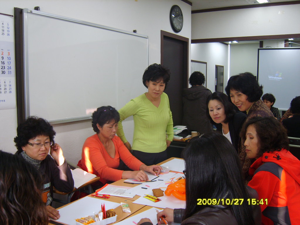 아이돌보미 양성교육(09.10.27)3