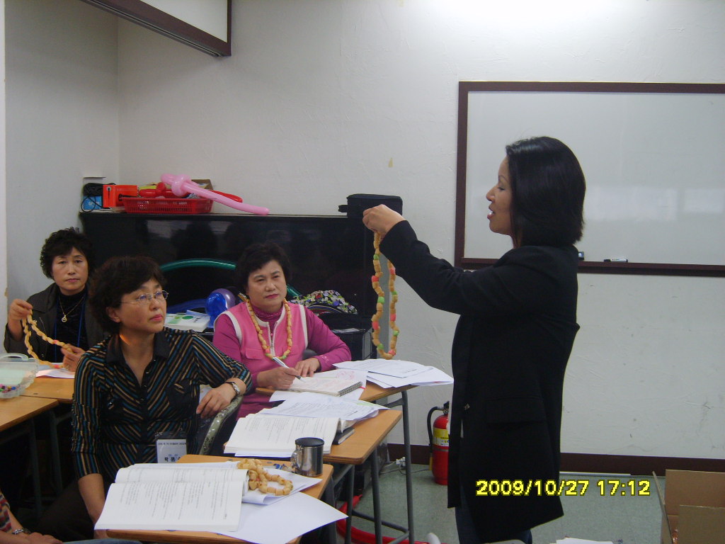 아이돌보미 양성교육(09.10.27)1