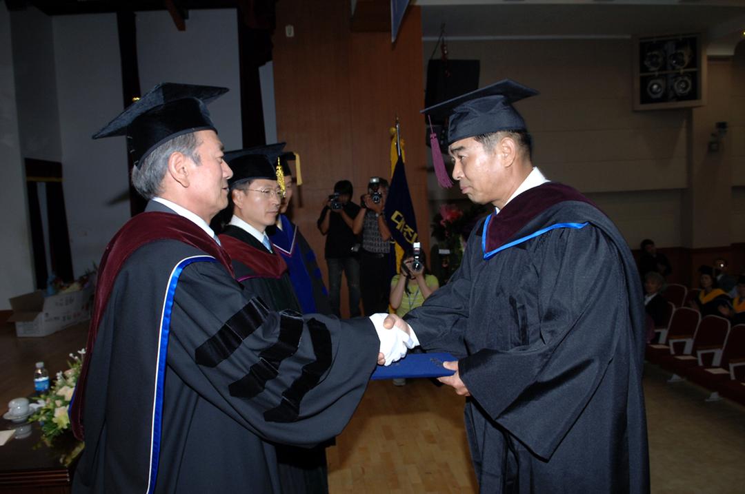 대진대학교 법정행정대학원 법학석사학위 취득2