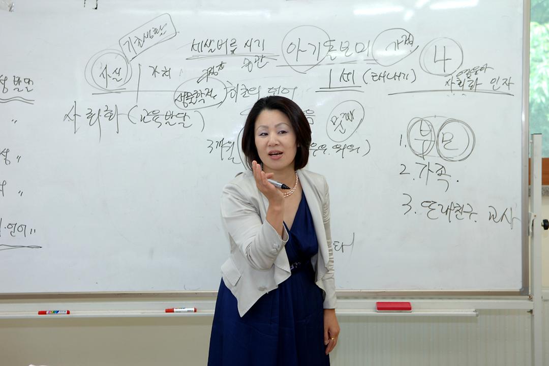 아이돌보미 양성교육(09.06.03)2