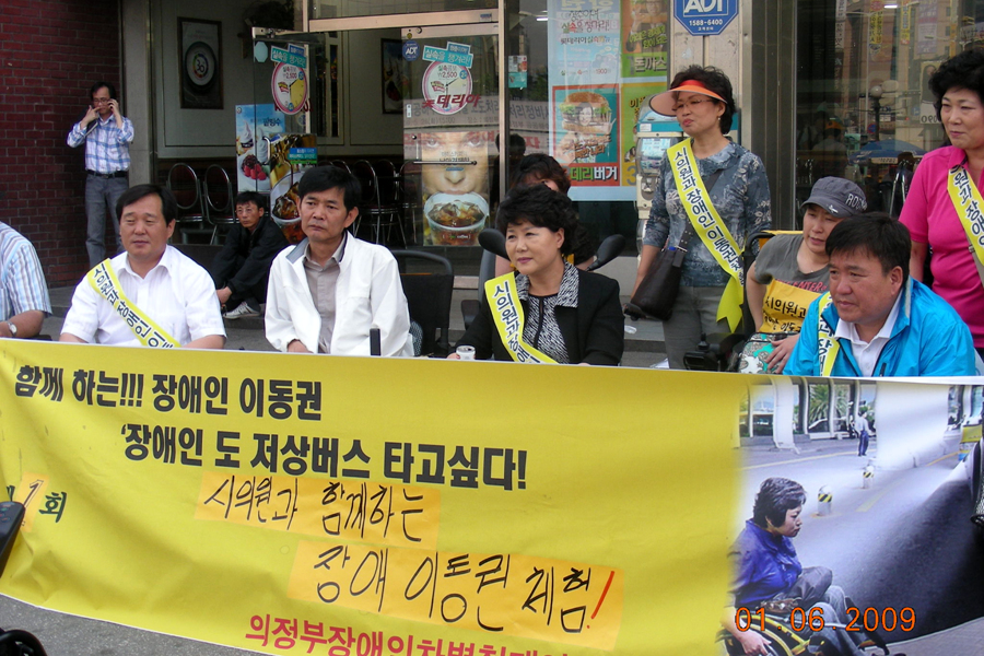 시의원과 장애인 이동권 체험 행사 참석1