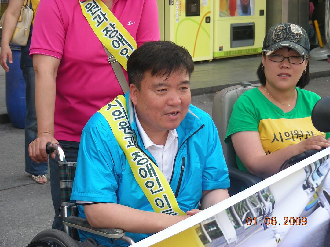 시의원과 장애인 이동권 체험 행사 참석1