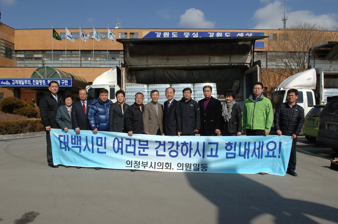 태백시 가뭄극복 생수 지원1