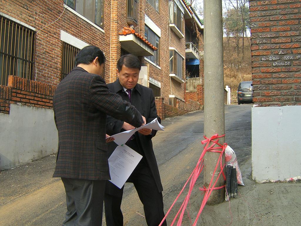 신곡동 다세대주택 신축공사로 인한 민원현장 방문2