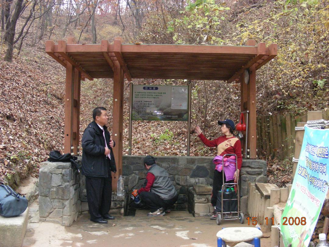 2008년도 행정사무감사 대비 현장확인 활동(추동근린공원)1