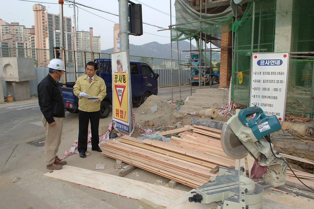 2008년 동절기를 맞이하여 신곡2동 노인정 점검3