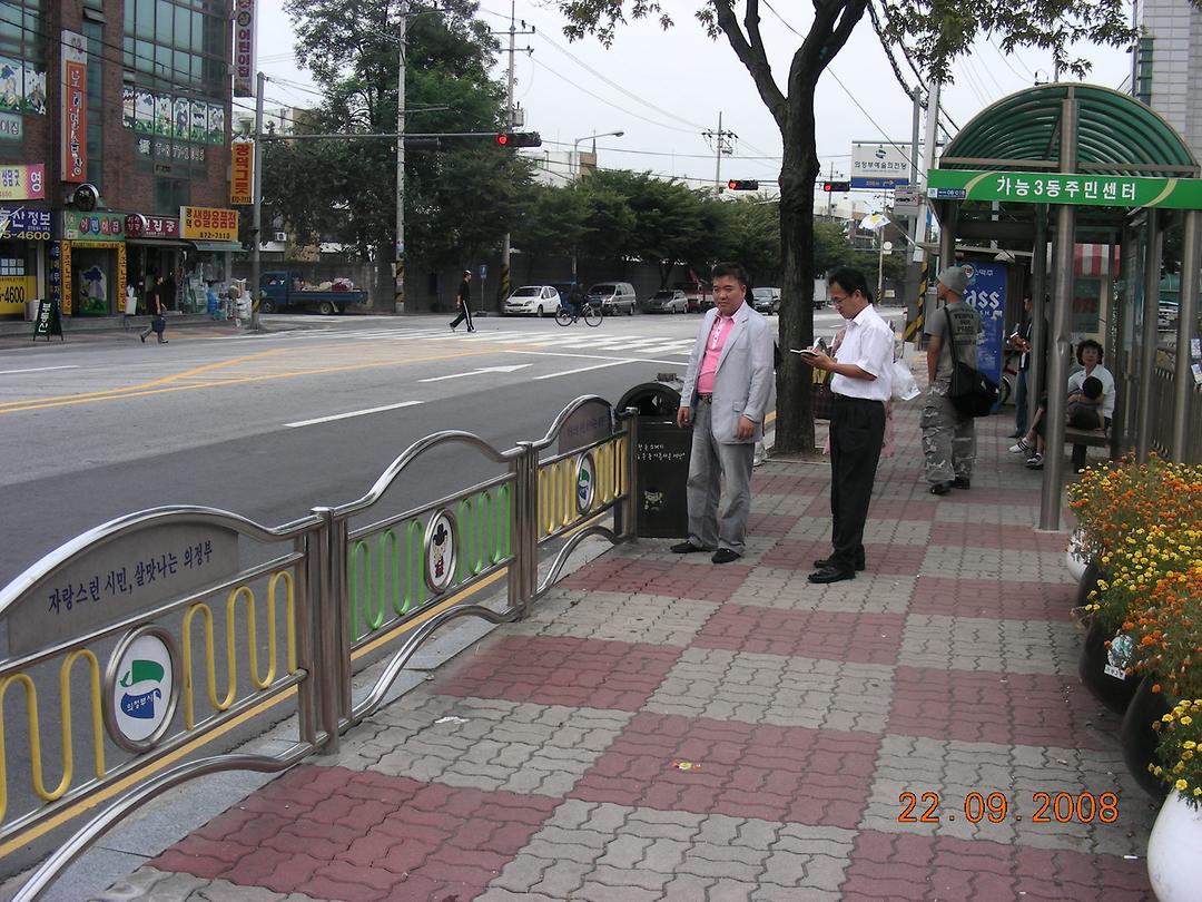 가능3동 민원에 대한 현장을 출장2