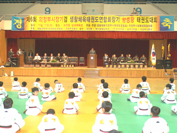 태권도대회 참석1