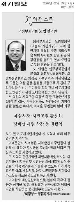 제일시장ㆍ시민공원 활성화1