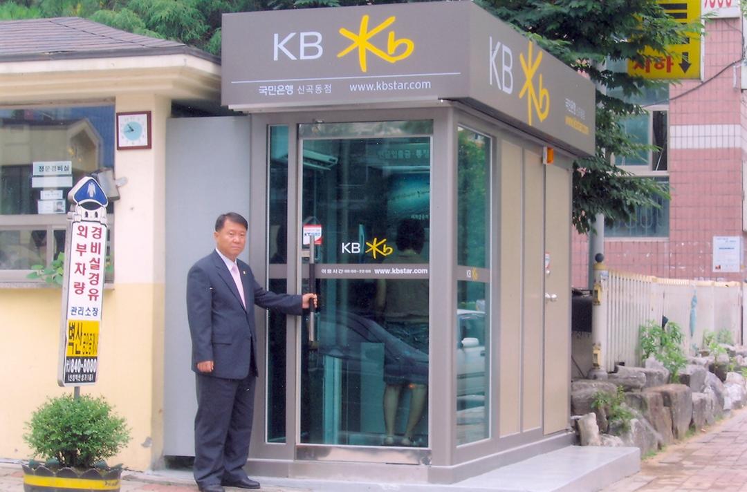 주민불편 해소를위한 CD기 설치2