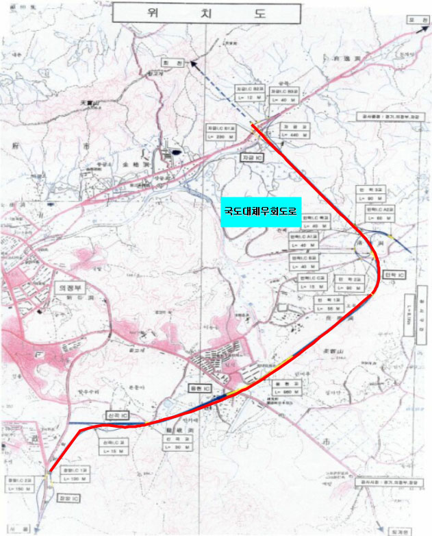 국도대체우회도로(장암~자금)1