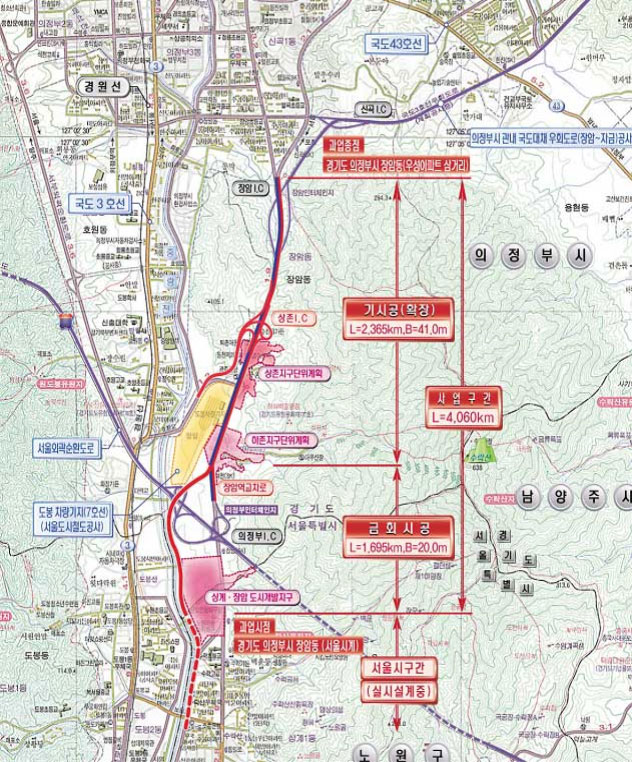 동부간선도로 확장1