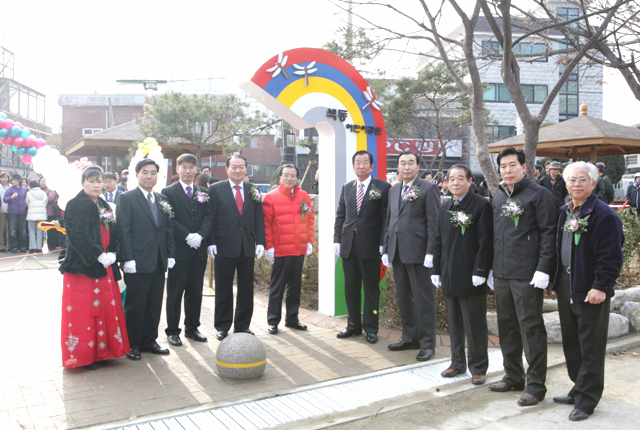 색동어린이공원 개장식1