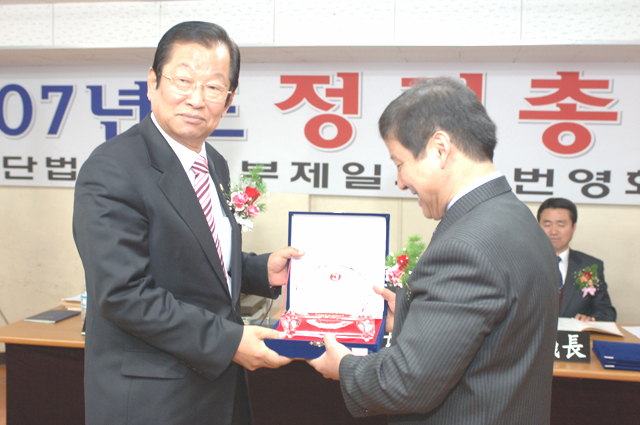 제일시장번영회 명예회원 위촉2