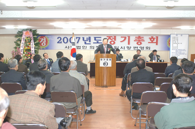 제일시장번영회 명예회원 위촉1