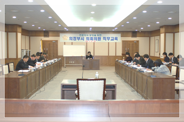 문화예술 발전을위한 직무교육 참석1