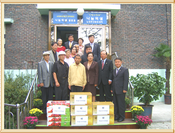 사회복지시설 생필품 전달1