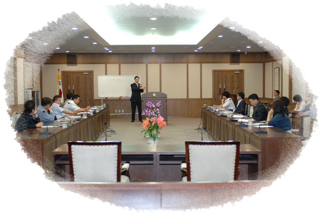의정실무 연찬 특강1