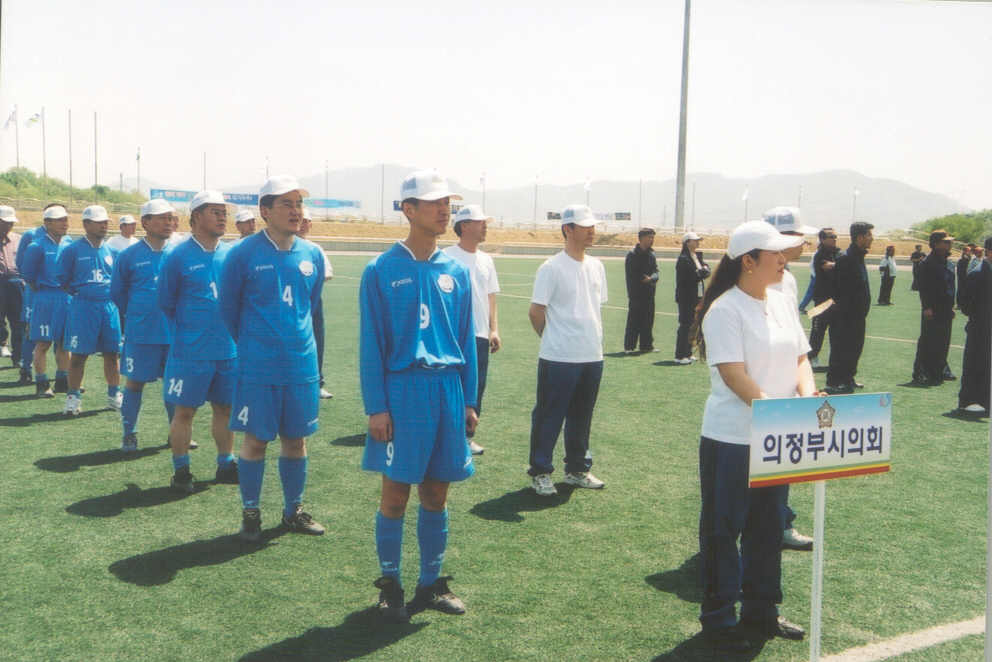 경기북부시군 의회 체육대회2