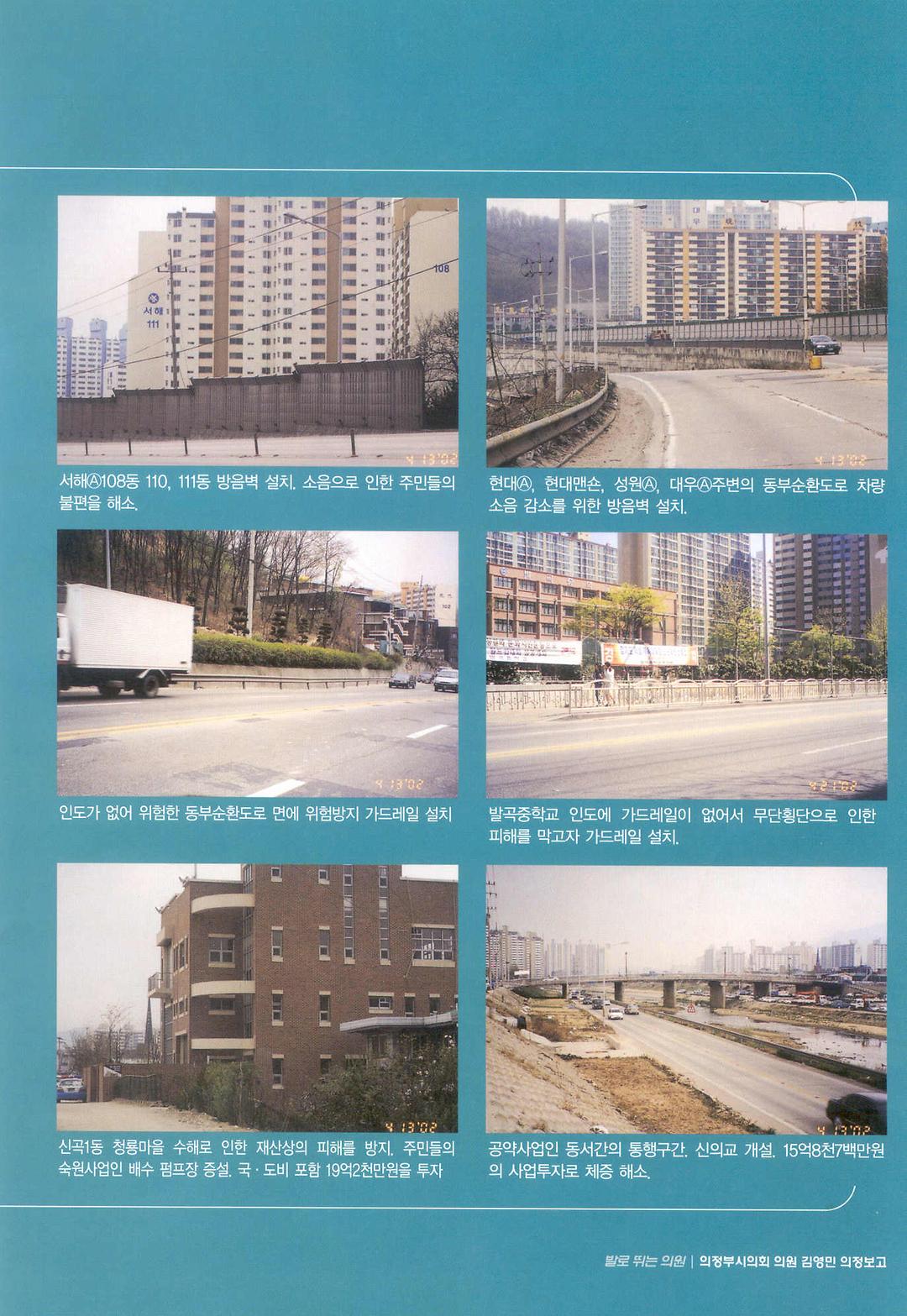 꼭 필요한 일들을 꼼꼼히 챙겼습니다.1