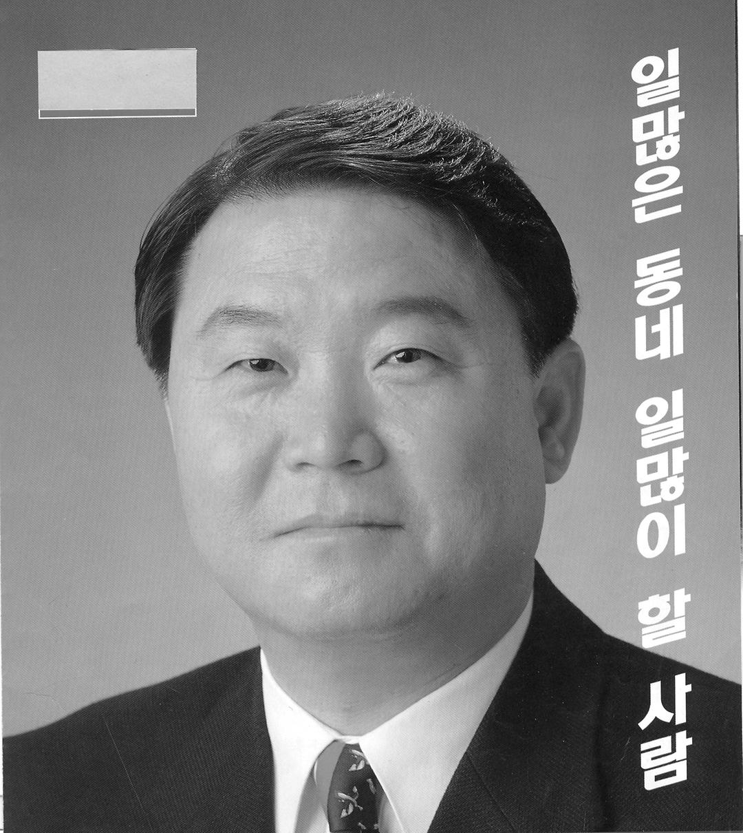 일많은 동네 일많이 할 사람1
