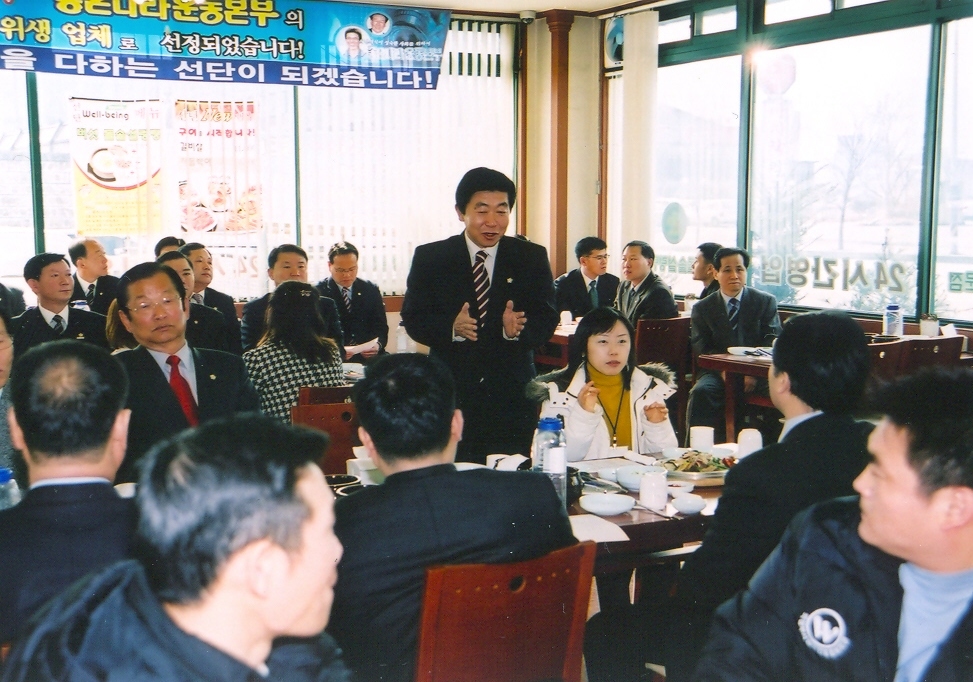 장애인복지시설 임원과의 간담회1