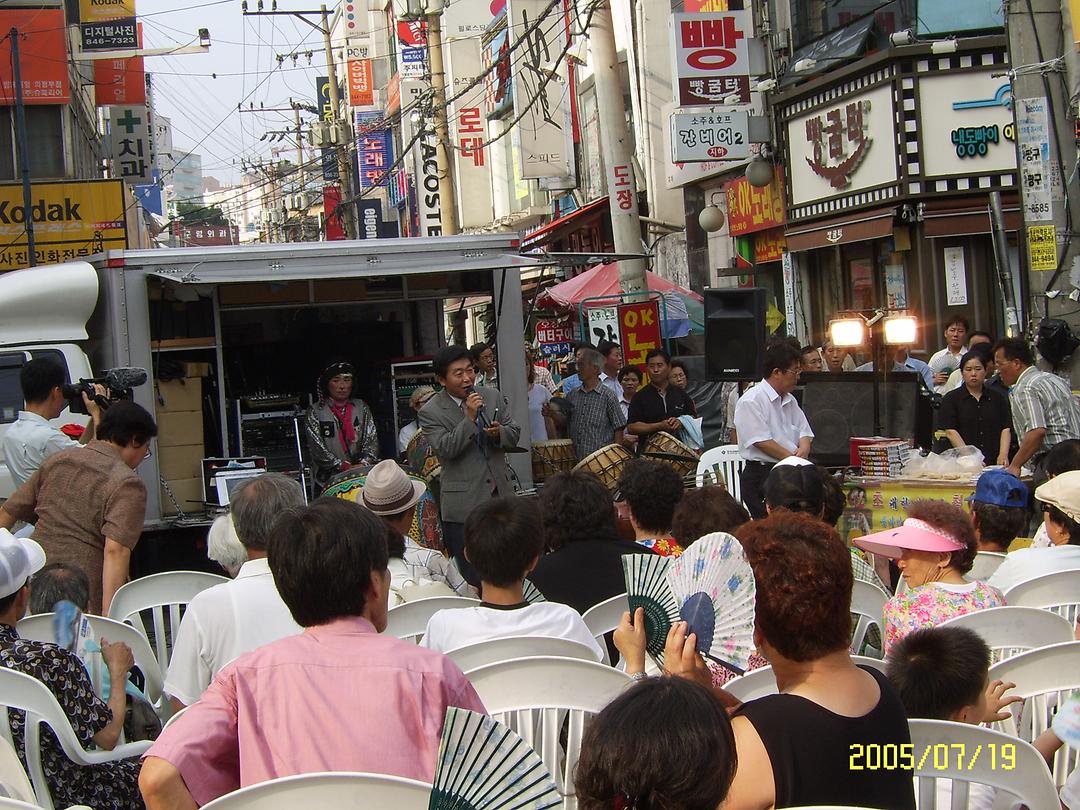 재래시장 한마음 민속축제 동참1
