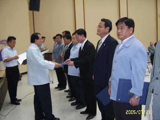 민주평통 제12기 자문위원 위촉2