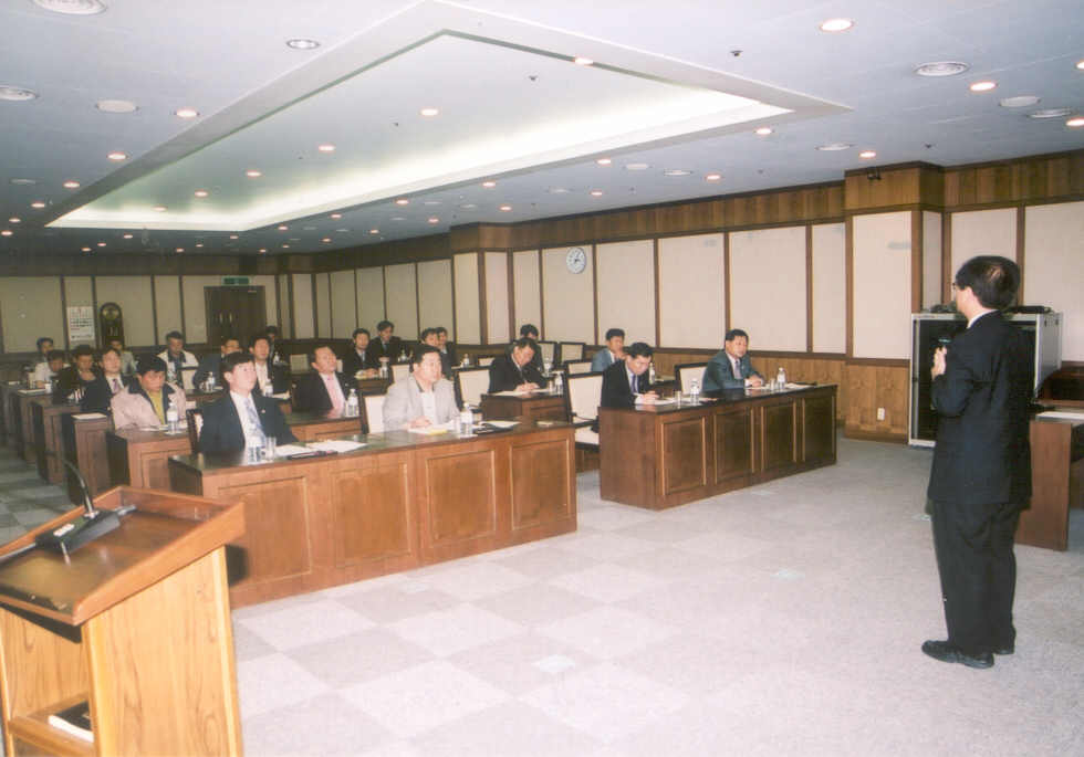 공유재산 관리실태 조사1