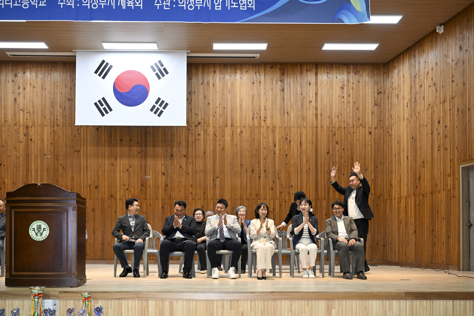 제16회 의정부시장기 체육대축전 합기도대회