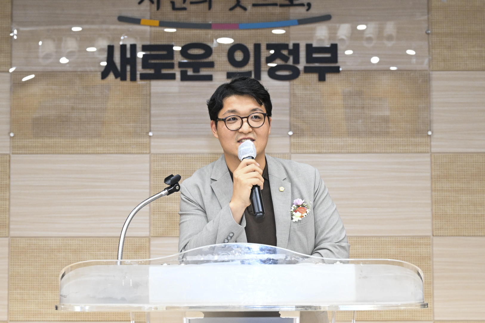 의정부시민장학회 장학증서 수여식