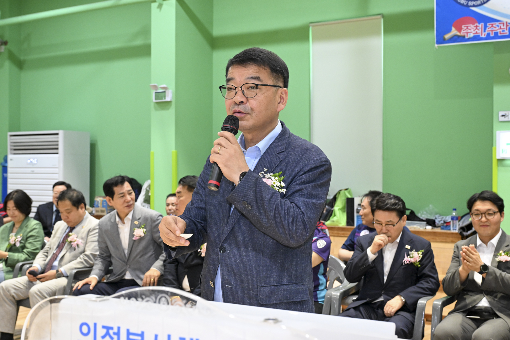 제8회 의정부시 협회장기 탁구대회