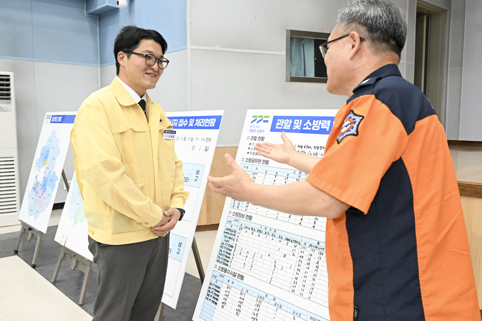 을지훈련 격려 방문