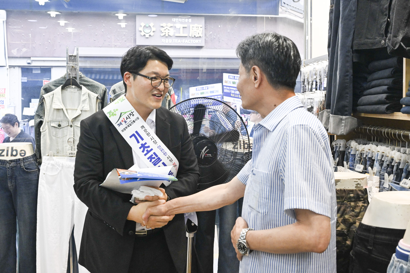 의정부제일시장 기초질서 준수 캠페인