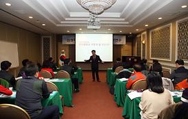 의원 및 직원 합동연수