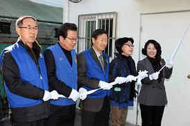 바르게살기 현판식