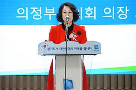 제1회 경기북부 도민 건강증진 포럼