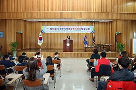 제18회 의정부시학생 웅변스피치 발표대회