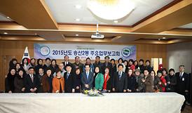 활발한 의정활동 ( 동 업무보고 청취 )