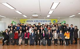 활발한 의정활동 ( 동 업무보고 청취 )