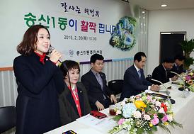 활발한 의정활동 ( 동 업무보고 청취 )