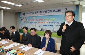 활발한 의정활동 ( 동 업무보고 청취 )