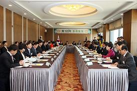 제122차 경기도시·군의회의장협의회 정례회 및 제4회 경기도시·군의회 의장 협의회 우수의원 시상식