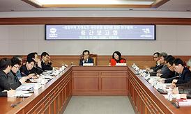 의정부역 지하상가 관리운영 방안에 대한 연구용역 중간보고회 