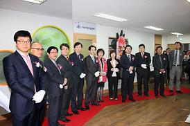 가족사랑 이음센터 개소식