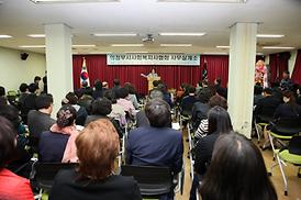 활발한 의정활동 ( 의정부시 사회복지협회 사무실 개소식 )