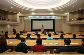 활발한 의정활동 (소풍길 수락산 구간 기본 실시 설계용역 중간보고회) 